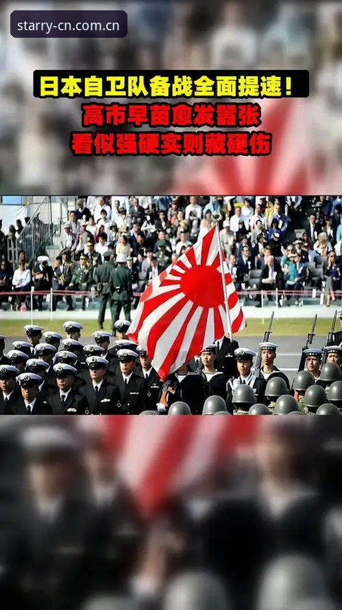 2026纪念版官网苹果版 3个想不到:日本队用“自家人”练出世界杯状态,背后的备战逻辑值得细品