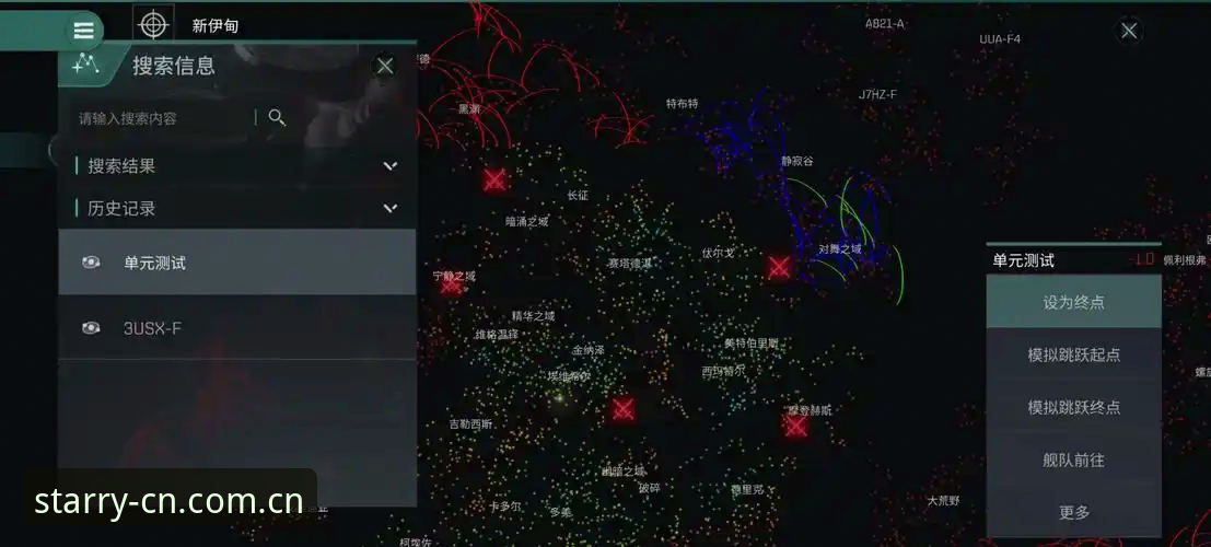 星空体育平台纪念版官网PC端完整版深度评测：当数据爱好者遇上"宇宙级"赛事工具