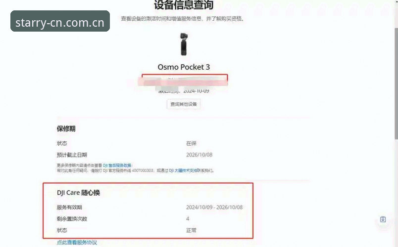 纪念版官网苹果版推荐 星空体育平台纪念版官网苹果版推荐实用指南:三步搞定高效赛事数据查询