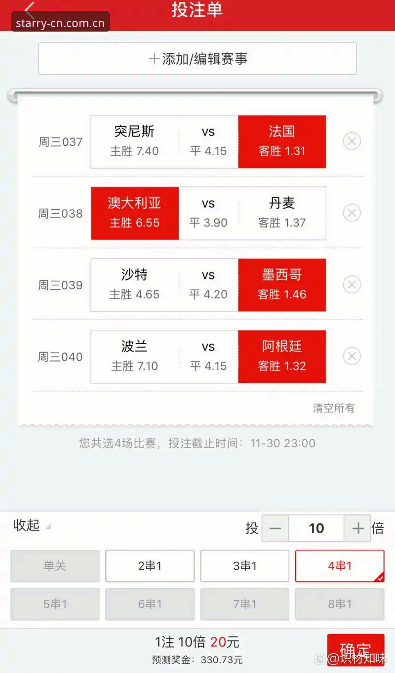 纪念版官网苹果版深度评测：一个伪球迷的CN星空入口避坑指南