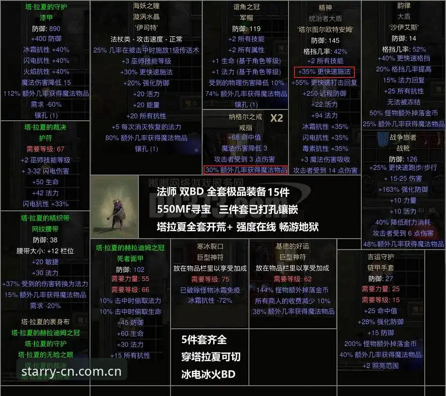 纪念版官网苹果版深度评测：一个伪球迷的CN星空入口避坑指南
